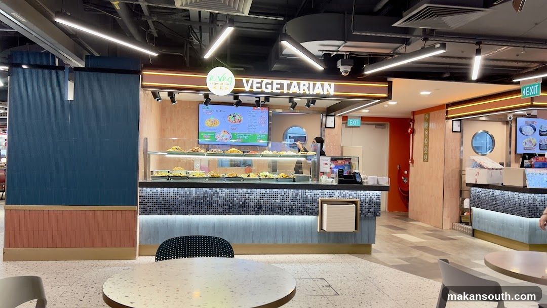 e VEG Vegetarian 益素食