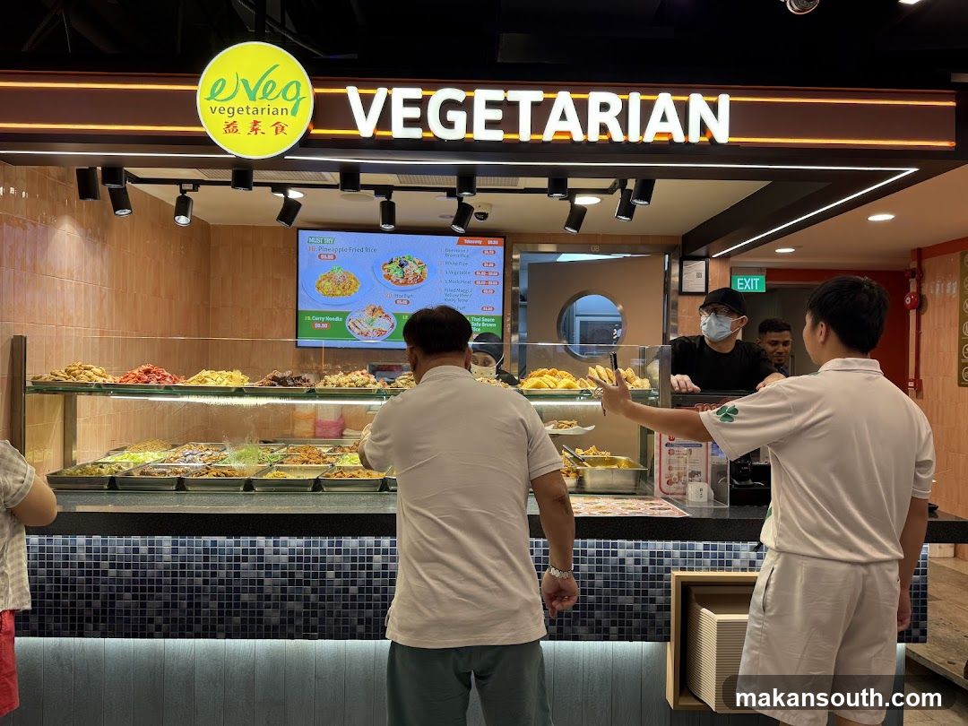 e VEG Vegetarian 益素食