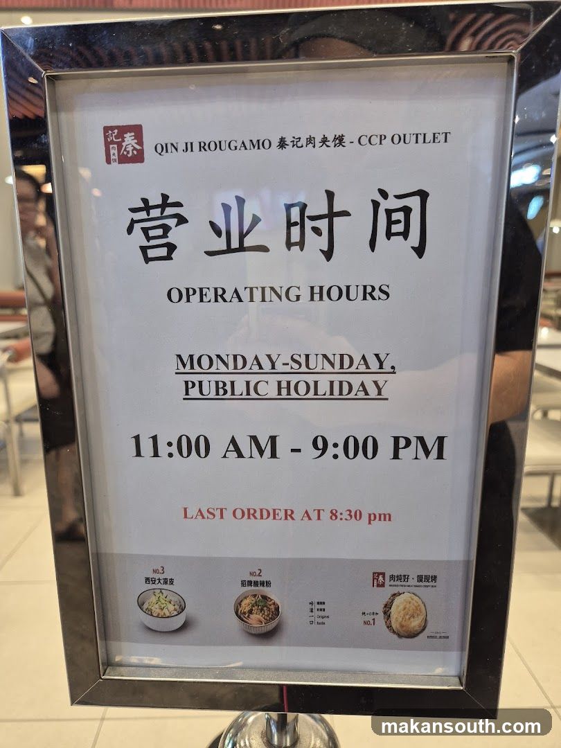 Operating Hours Signboard