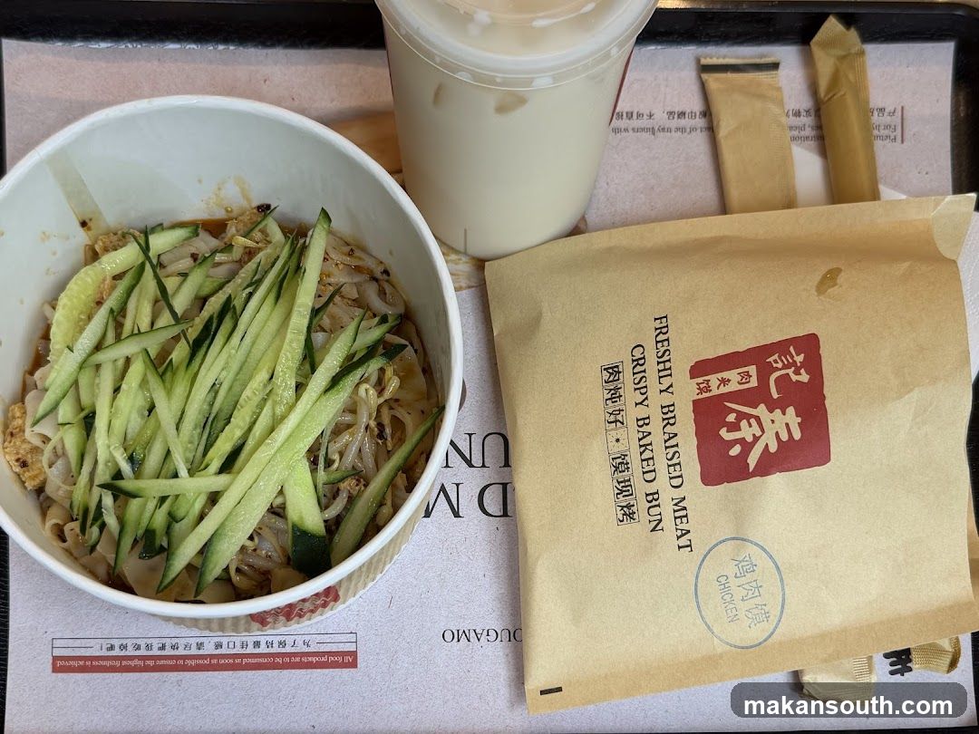 Food Tray with Noodles and Drink