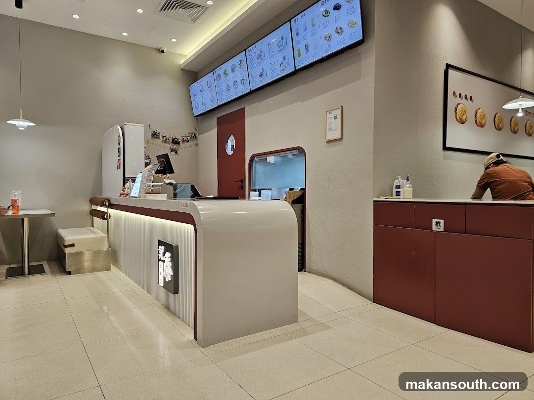 Interior of a modern bakery or cafe