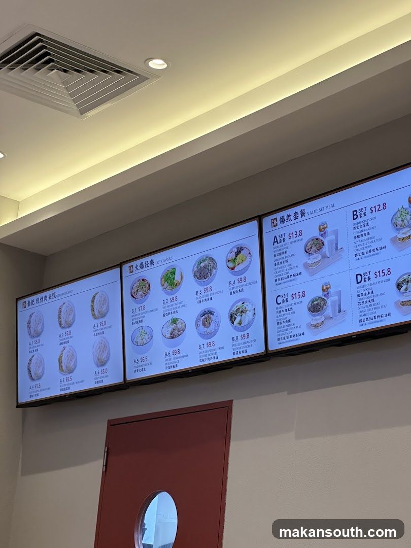 Dining Menu Display