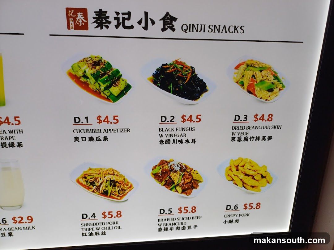 Qinji Snacks Menu Board