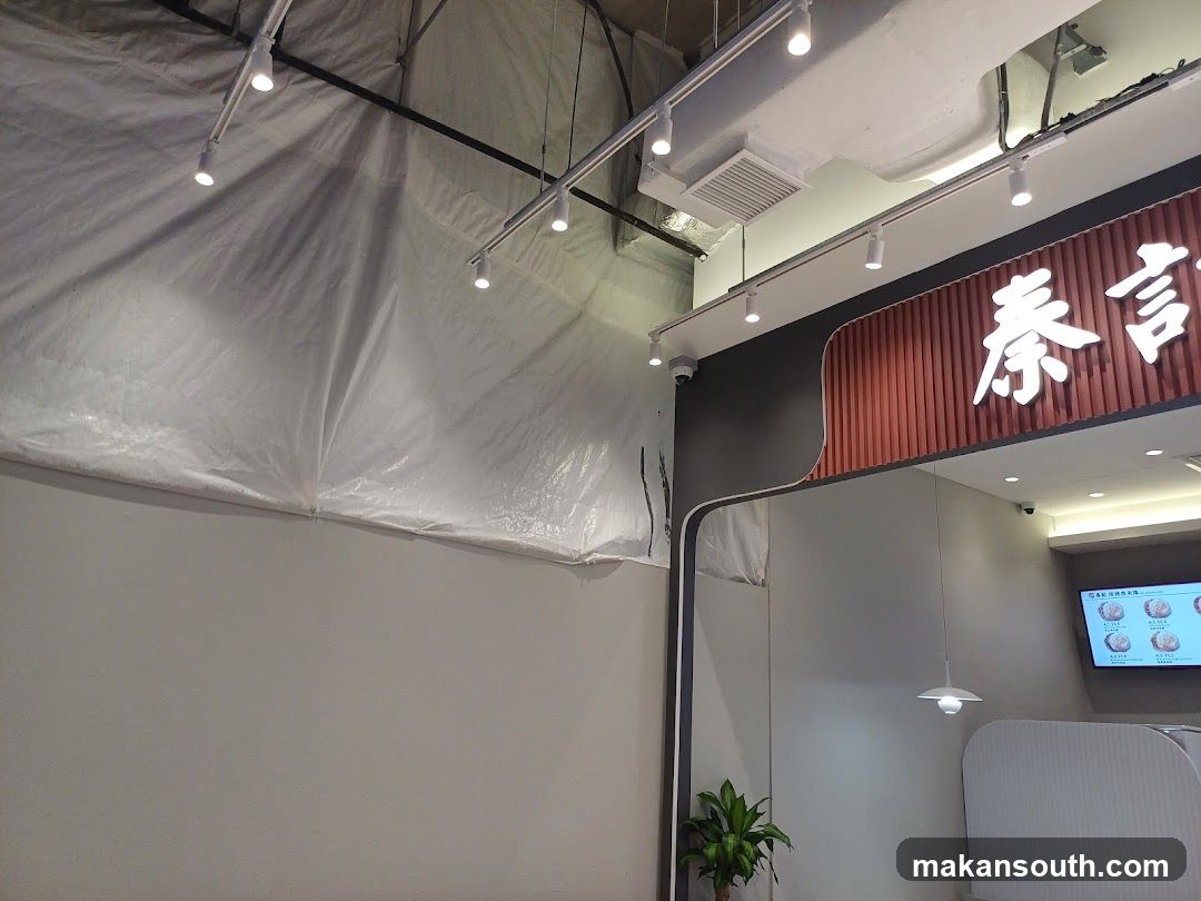 Interior of a restaurant or food stall