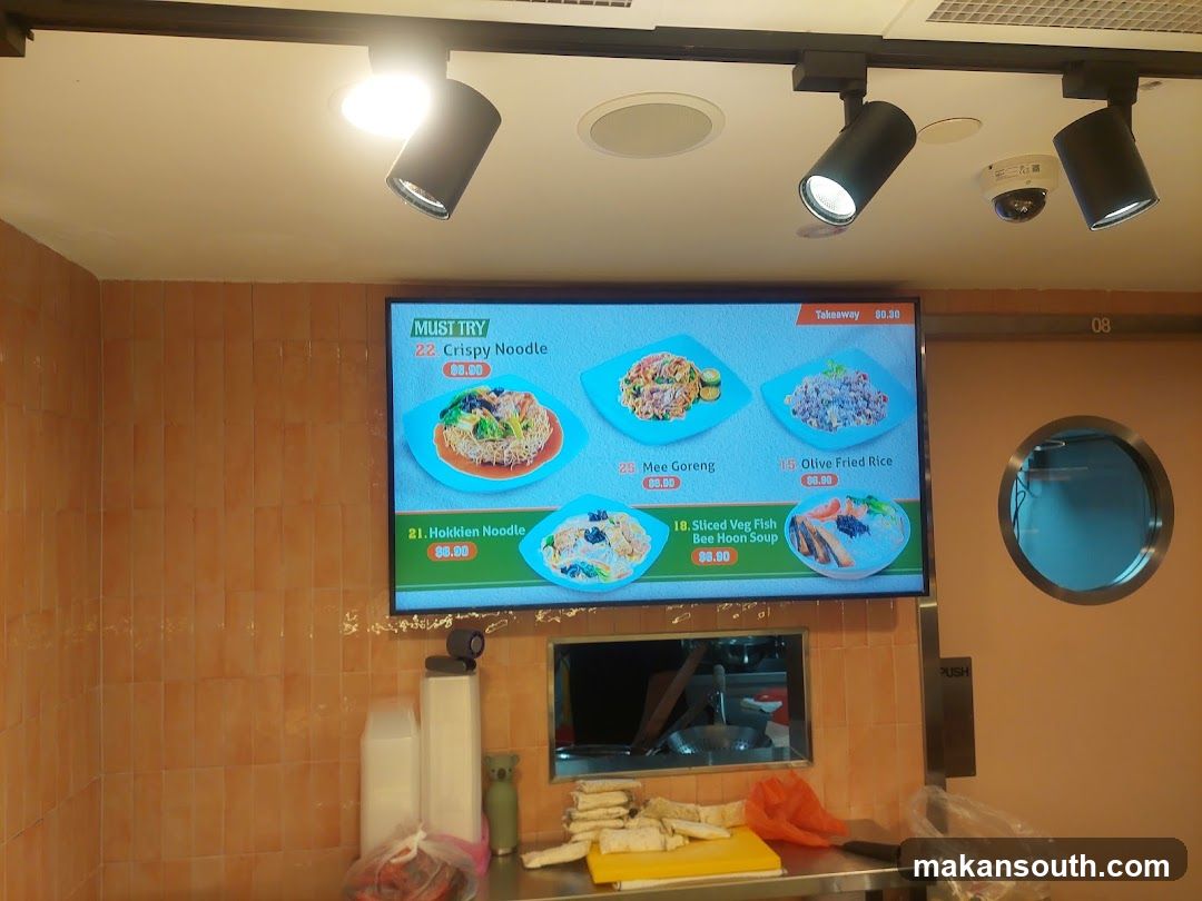 Food Menu Display Screen