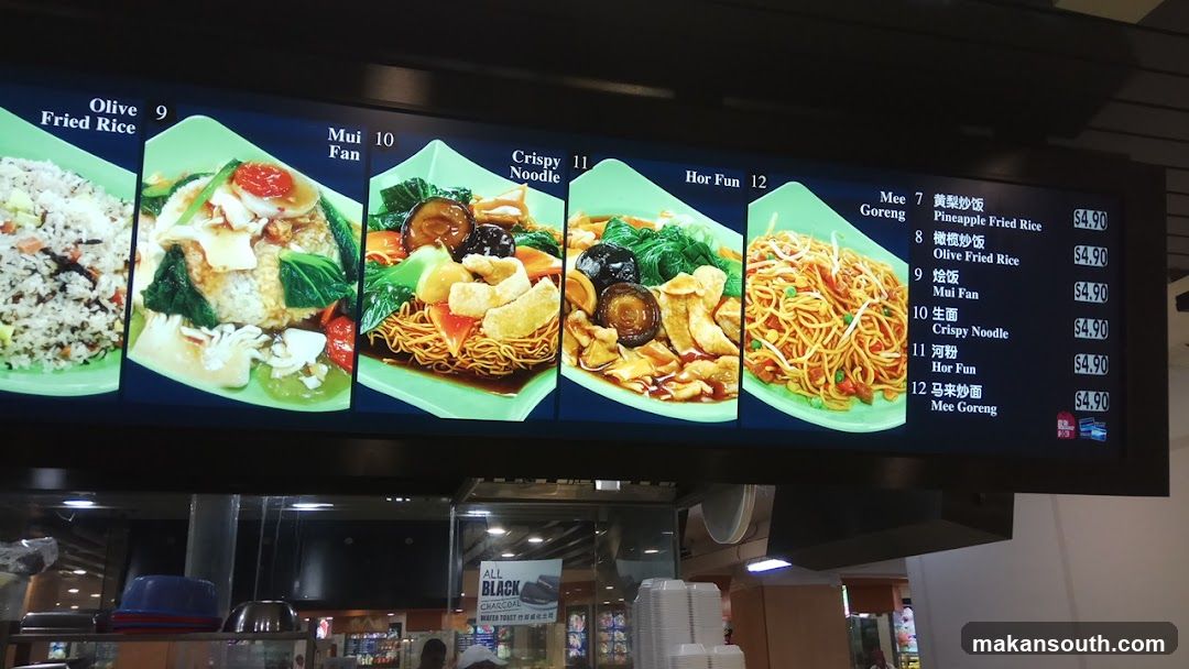 Asian Food Menu Board