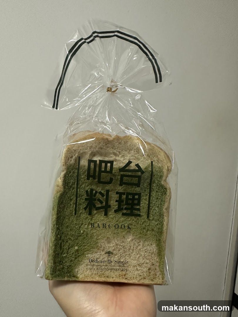 Barcook Bakery