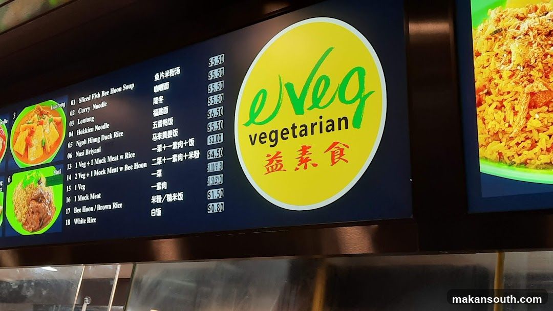 eVeg Vegetarian Menu Board