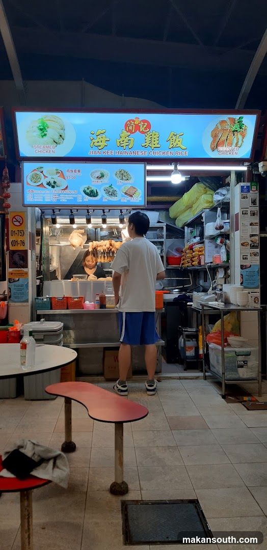 Hainanese Chicken Rice Stall Interior View