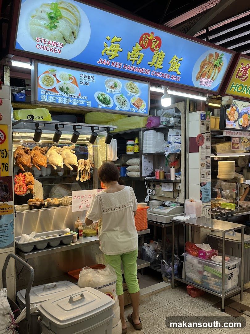 Jian Kee Hainanese Chicken Rice 简記海南鸡饭
