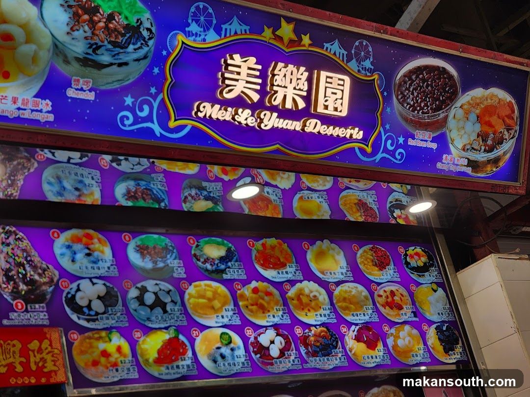 美乐园 Mei Le Yuan Desserts