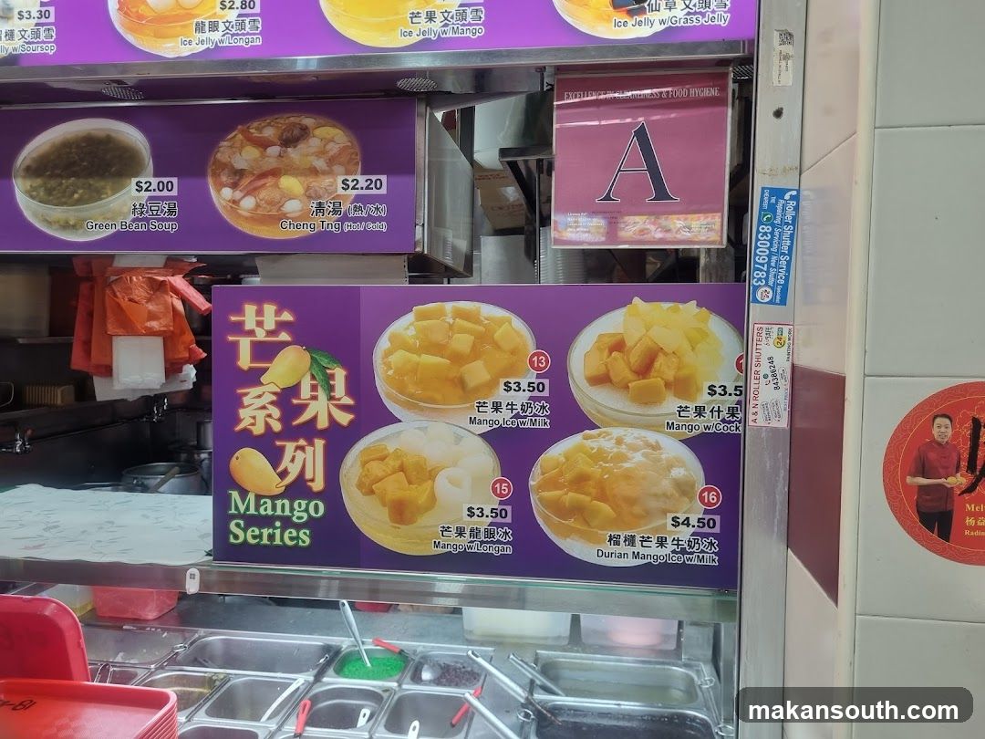 Mango Series Menu Board