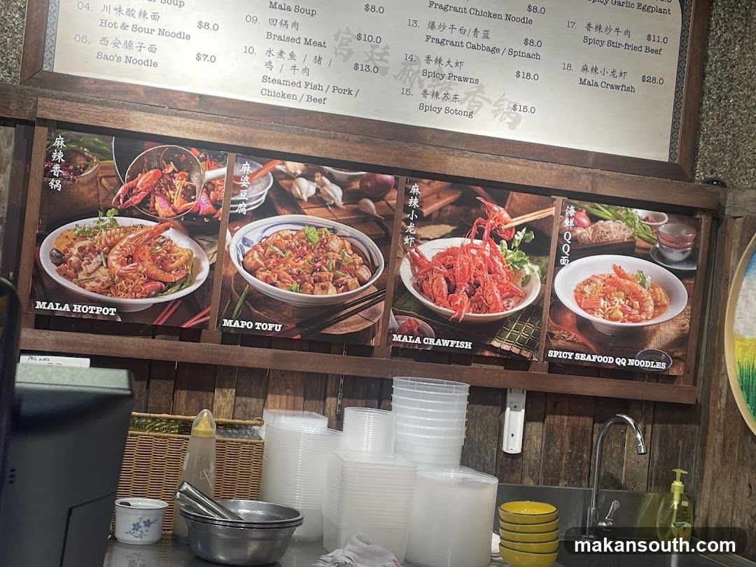 Restaurant Interior Display