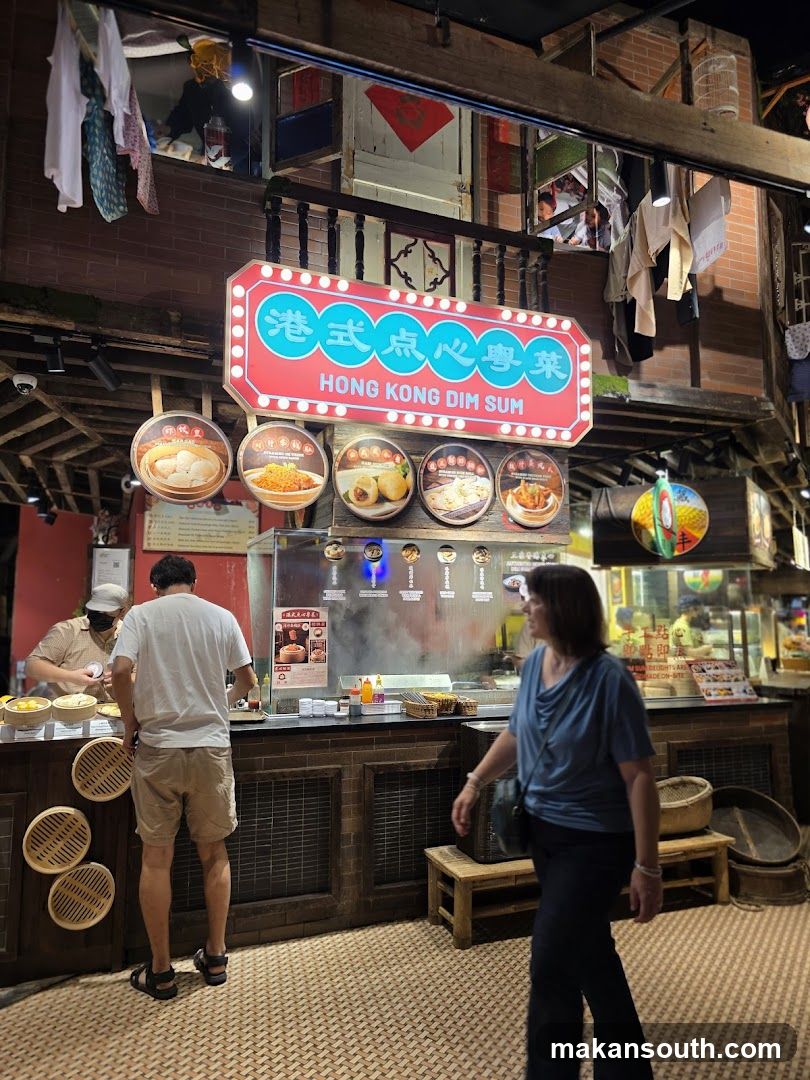 HONG KONG DIM SUM