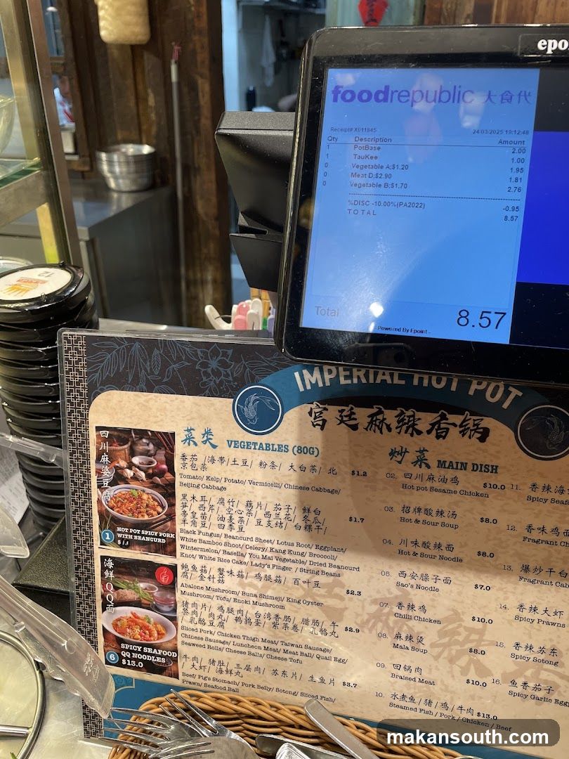 Food Republic Menu Display