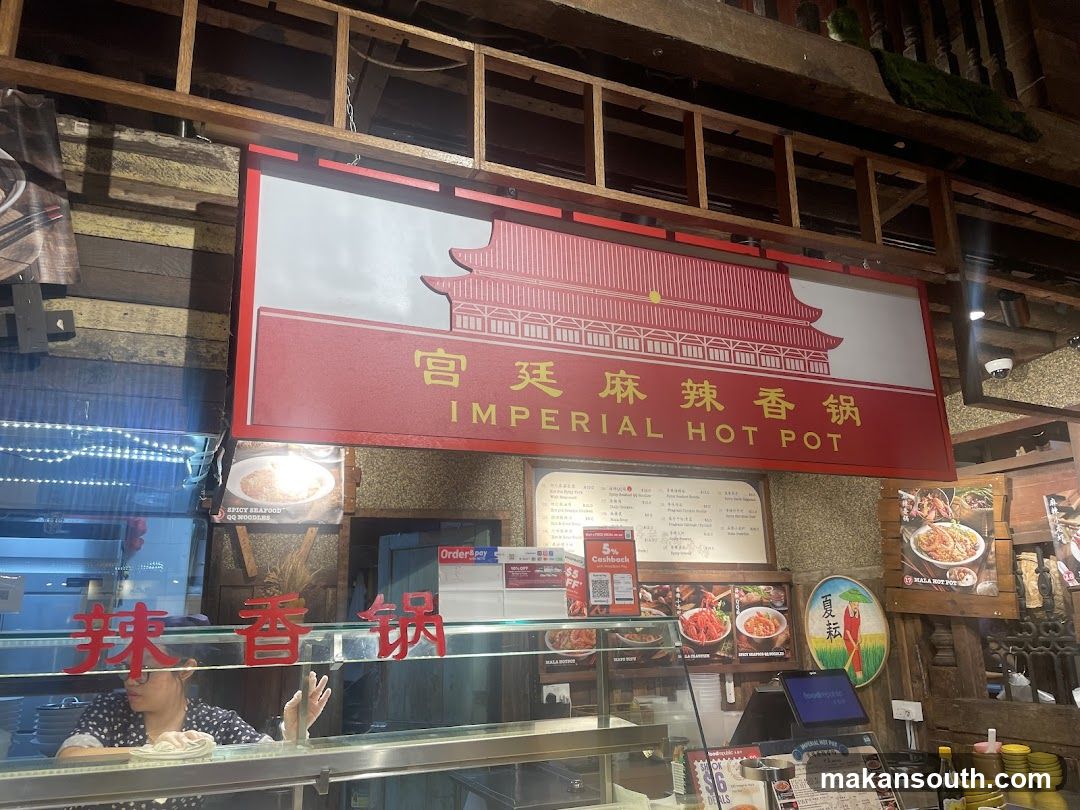 Imperial Hot Pot Shop Interior View