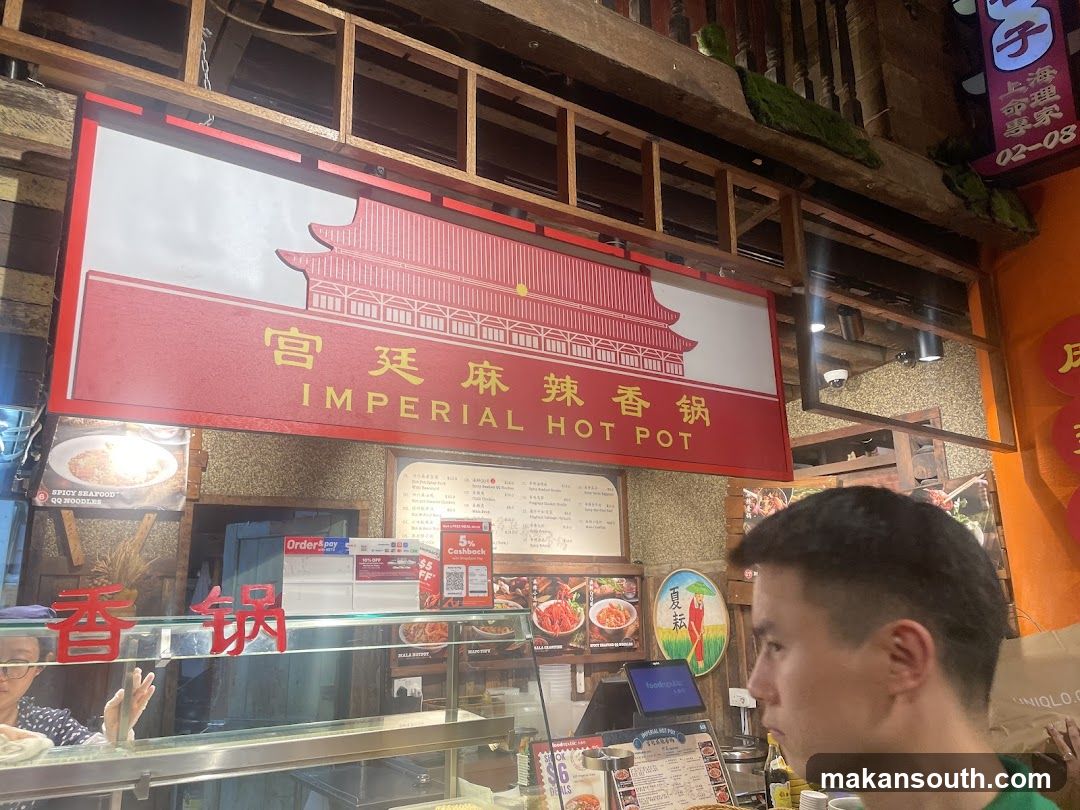 Imperial Hot Pot Restaurant Interior View