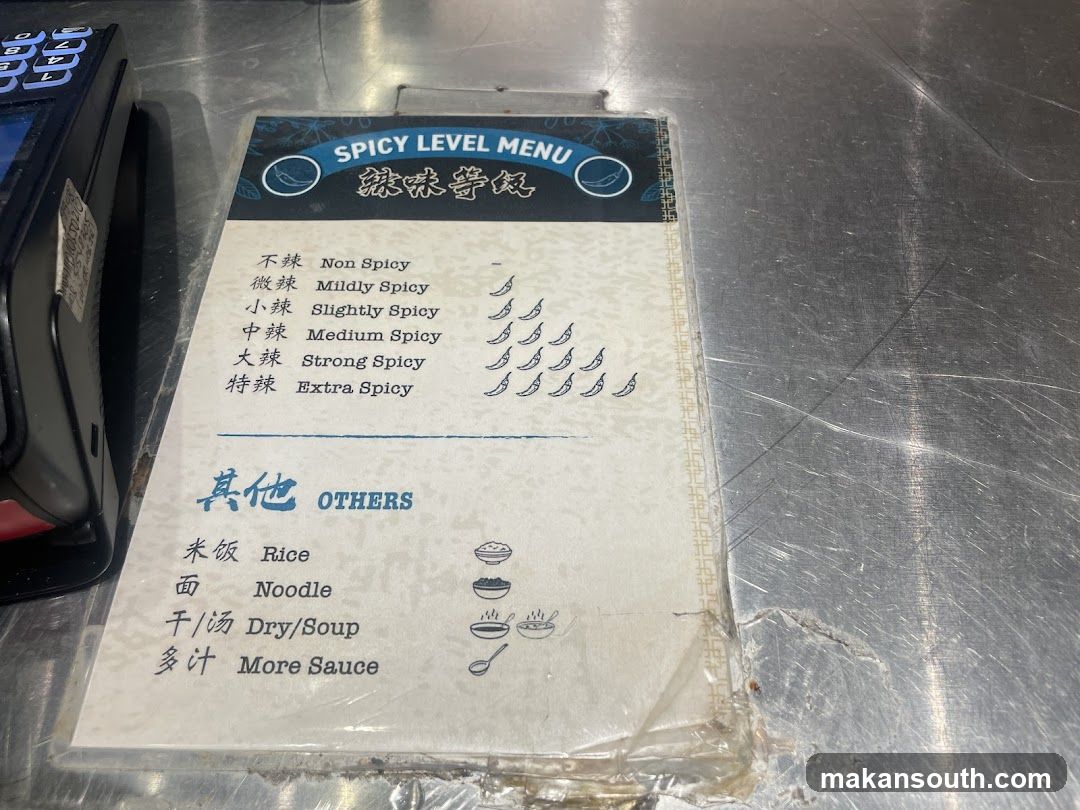 Spicy Level Menu