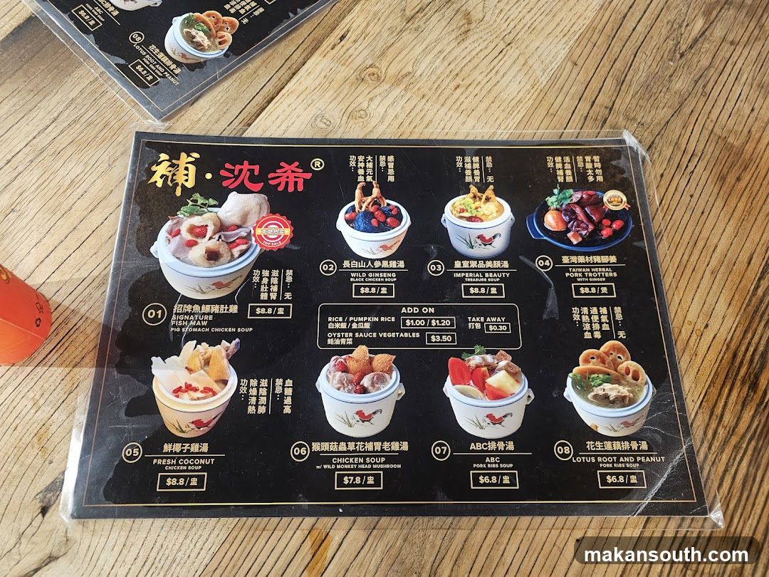 Soup Menu Board