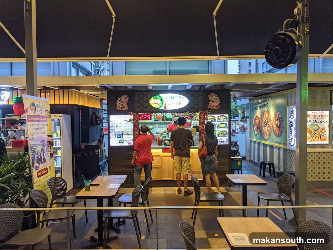 Rong Wantan Noodle