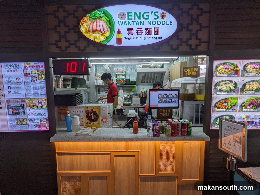 Rong Wantan Noodle