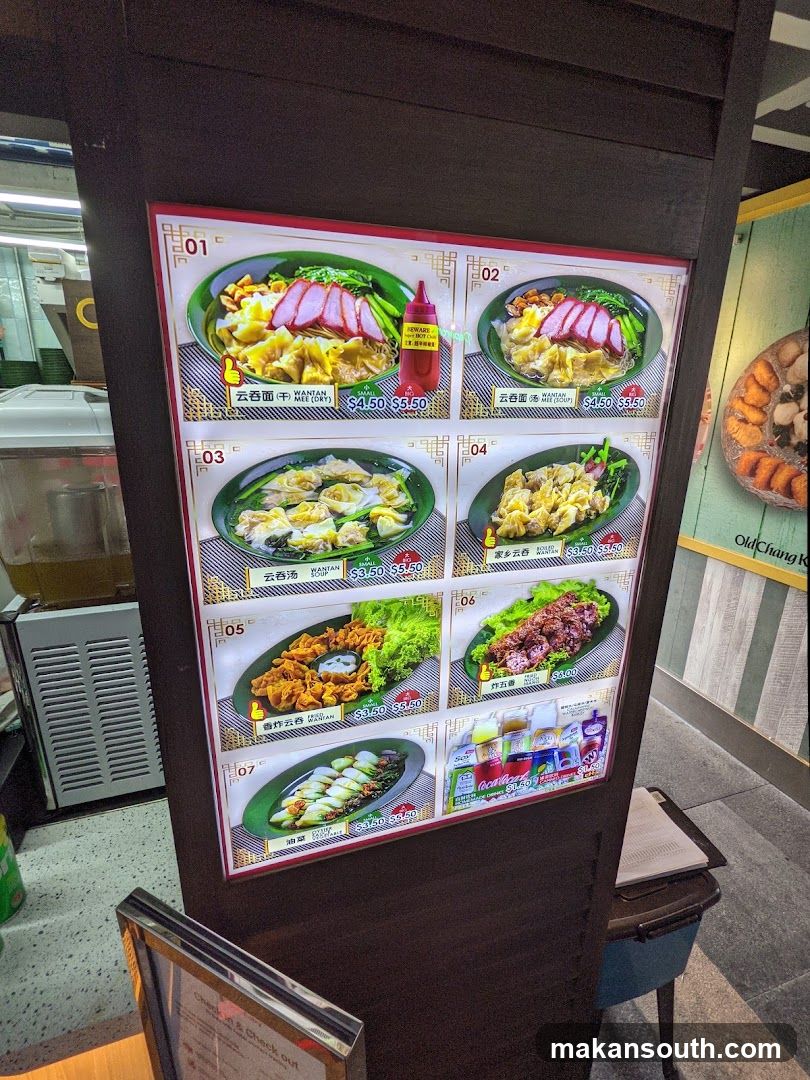 Rong Wantan Noodle