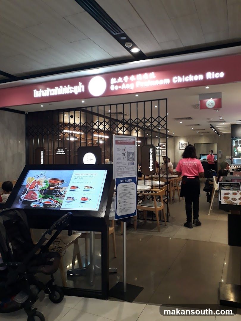 Go-Ang Pad Thai Chicken Rice Store Interior