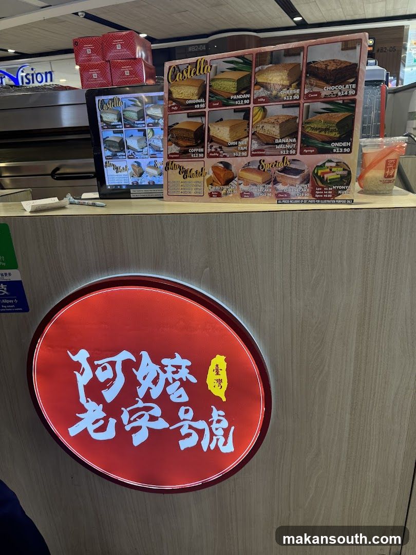 Castella Bakery Counter Display