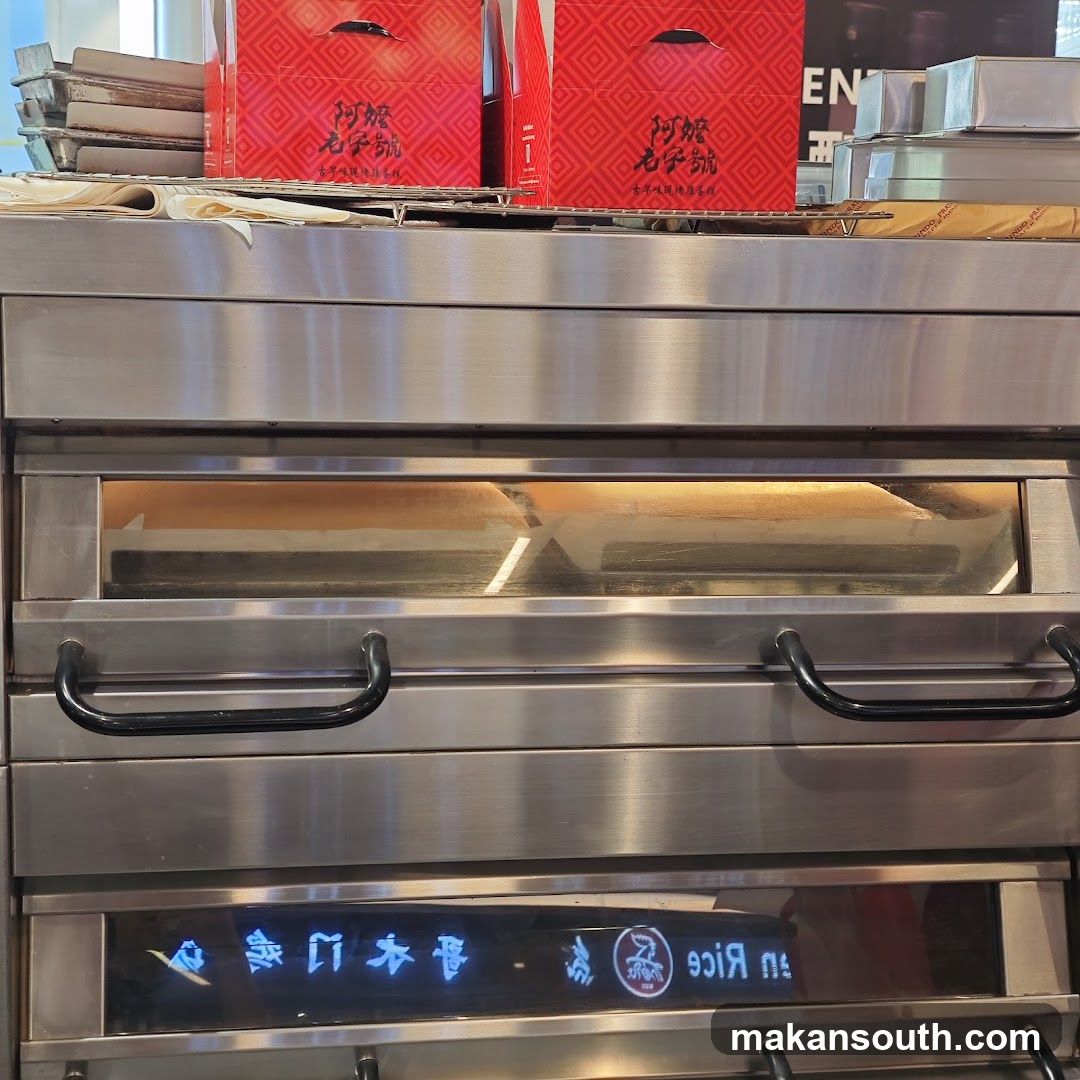 Bakery Equipment Interior