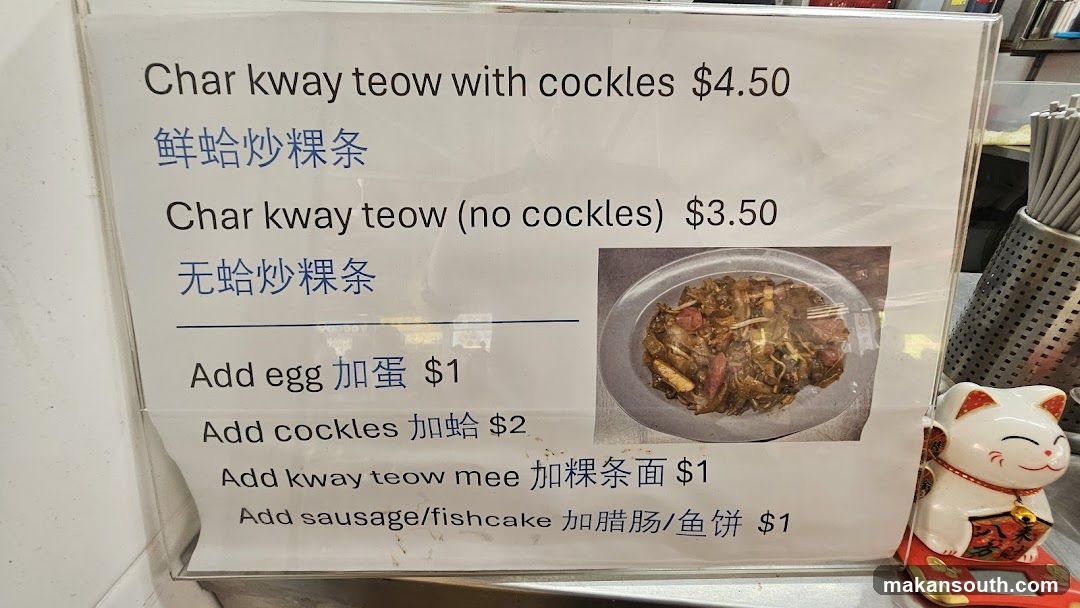Char Kway Teow Menu Board