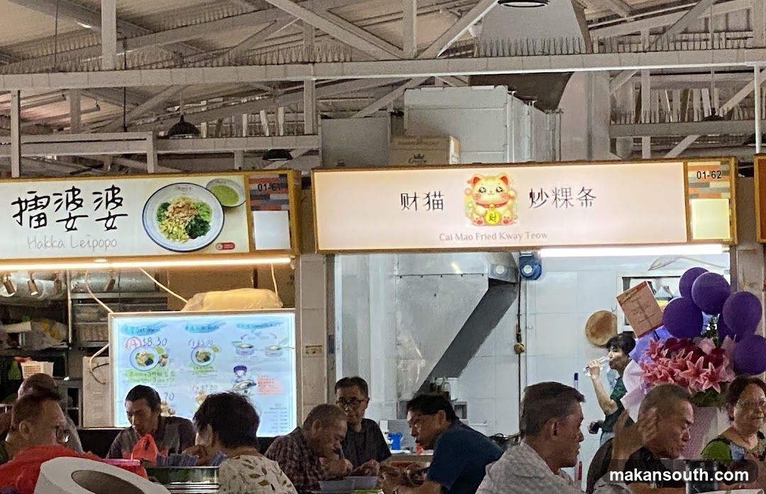 Food Court Scene
