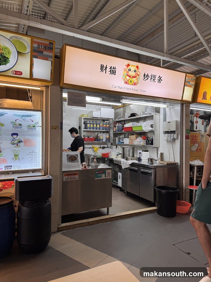 Cai Mao Fried Kway Teow