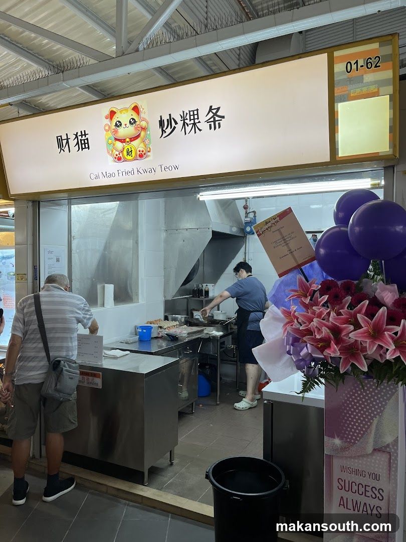 Cai Mao Fried Kway Teow Stall