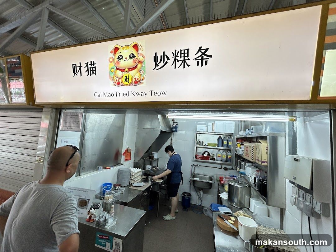 Cai Mao Fried Kway Teow Stall