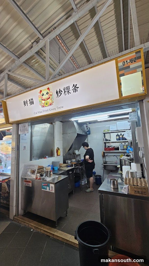 Cai Mao Fried Kway Teow Stall
