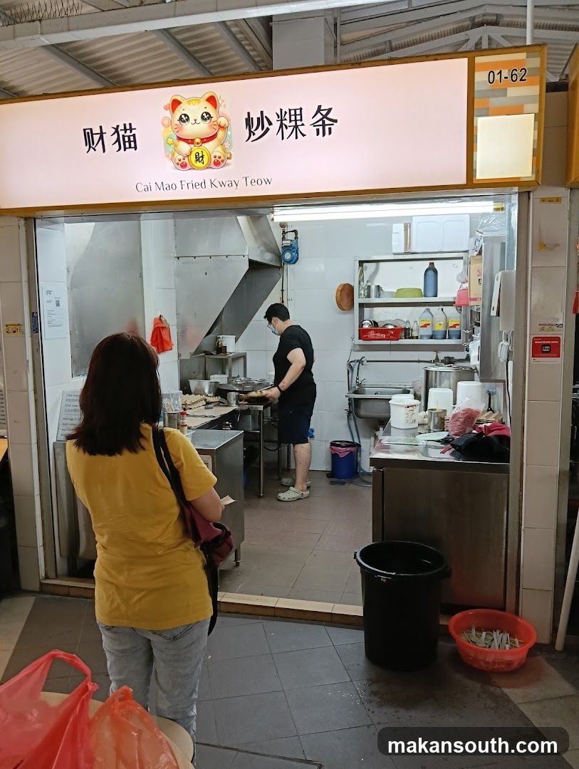 Cai Mao Fried Kway Teow