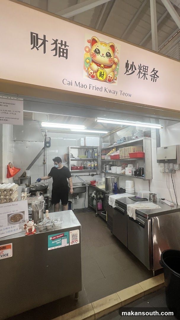 Cai Mao Fried Kway Teow Shop Interior