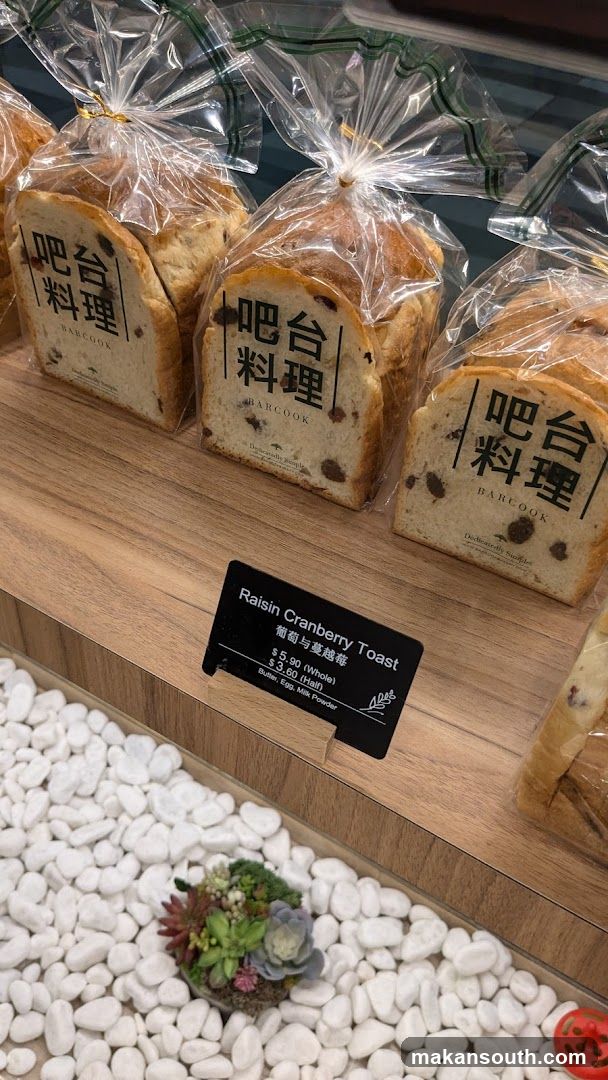 Barcook Bakery