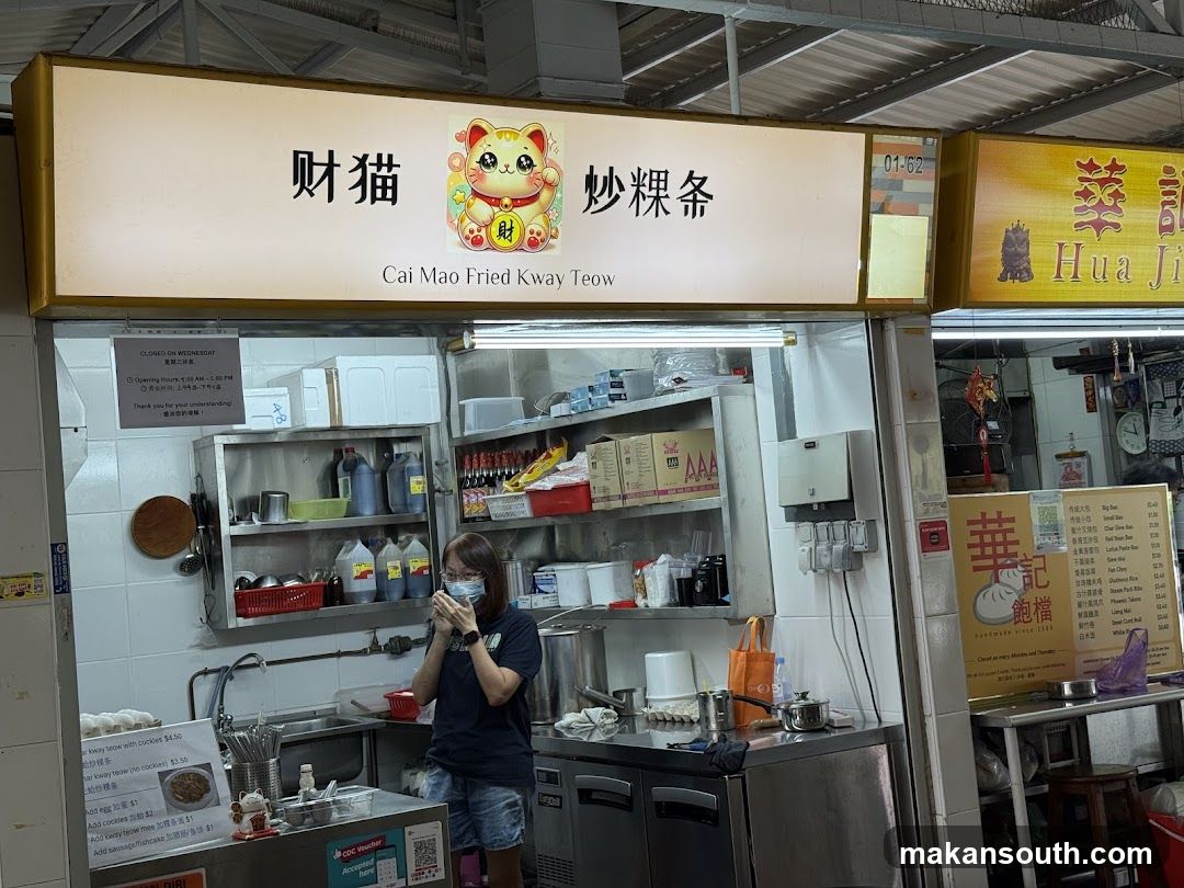 Cai Mao Fried Kway Teow Stall