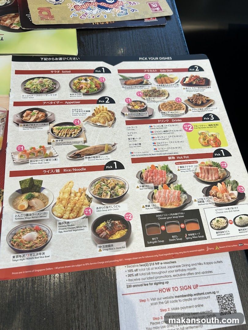 Japanese Restaurant Menu