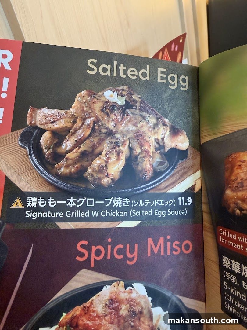 Grilled Chicken Menu Page