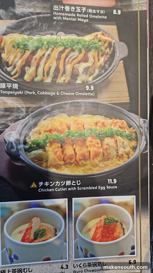 Japanese Food Menu Board