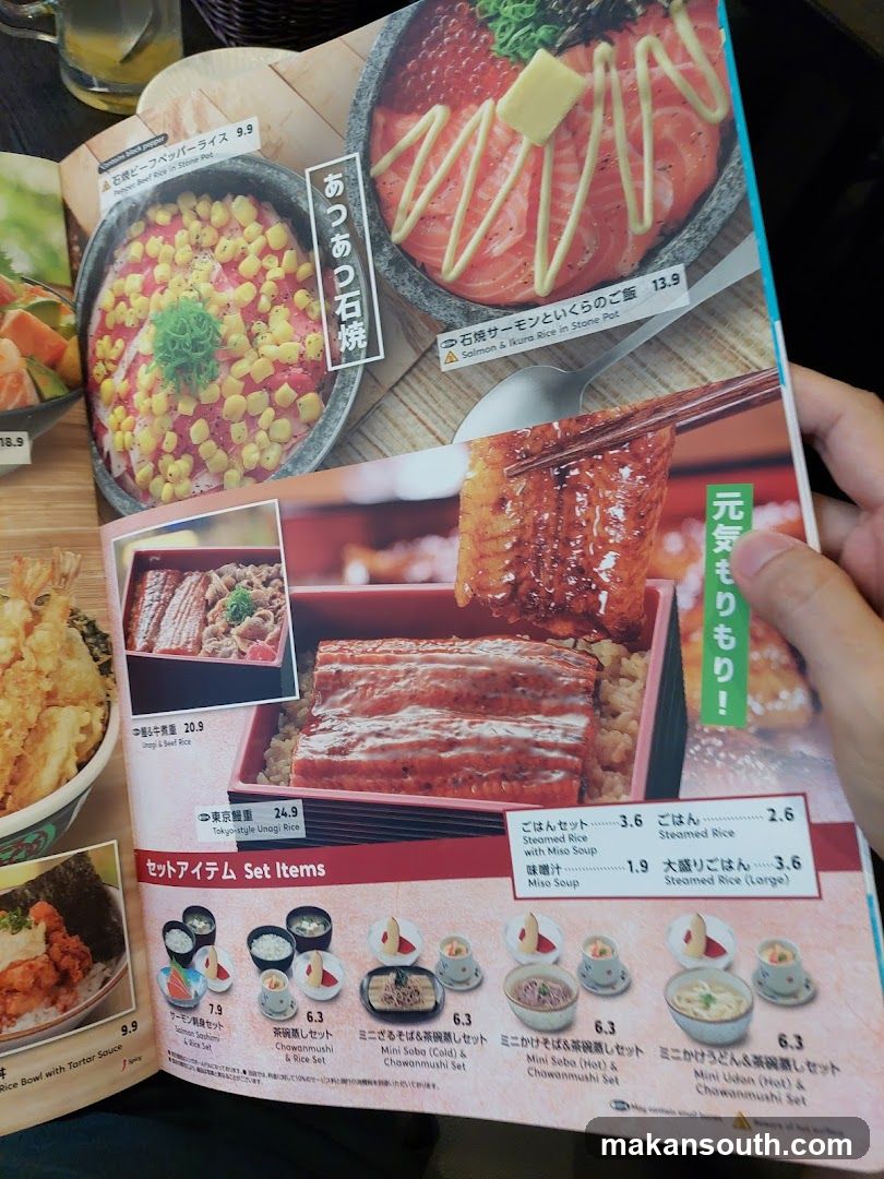 Japanese Restaurant Menu Page