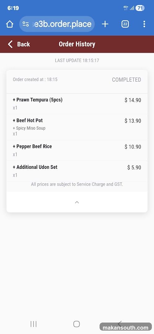 Order History Screen