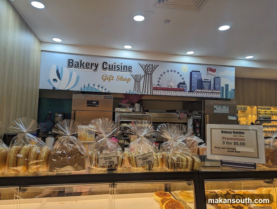 Bakery Cuisine Gift Shop Interior