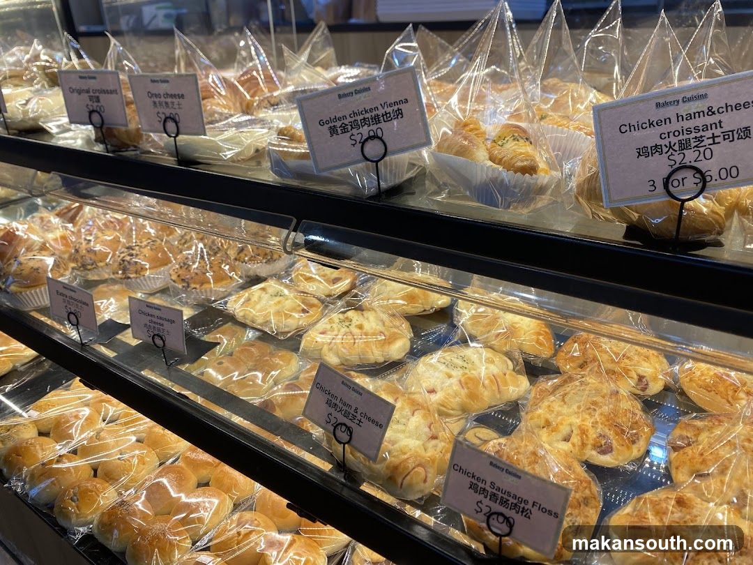 Bakery Display Case