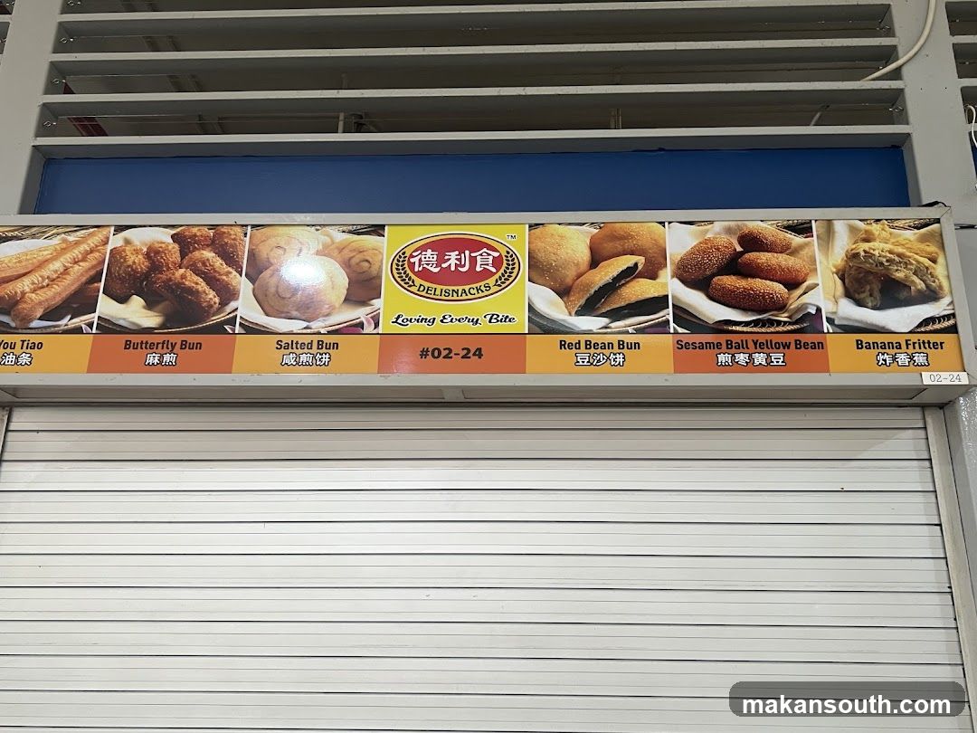 Food stall display