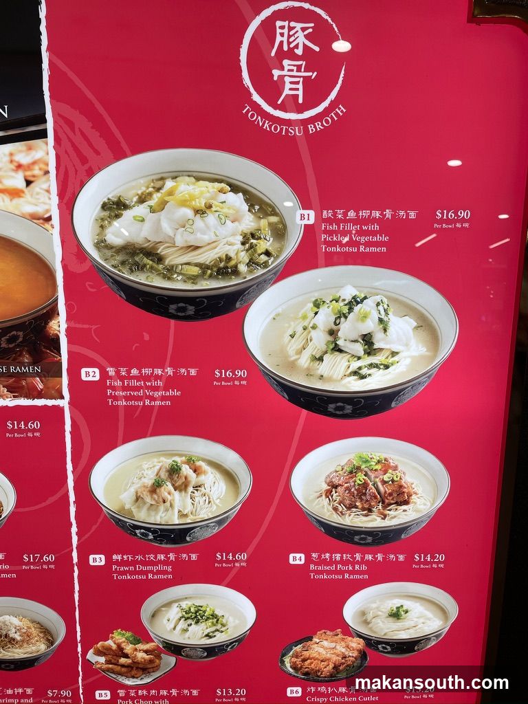 Tonkotsu Broth Menu Board