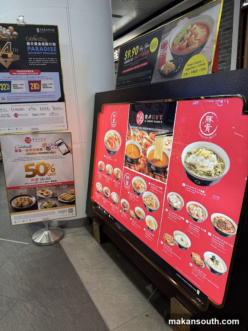 Paradise Gourmet Rewards and Menu Display