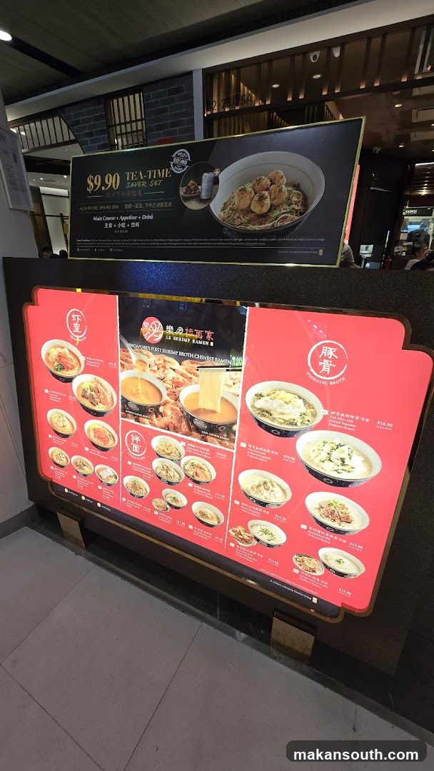 Restaurant Menu Display